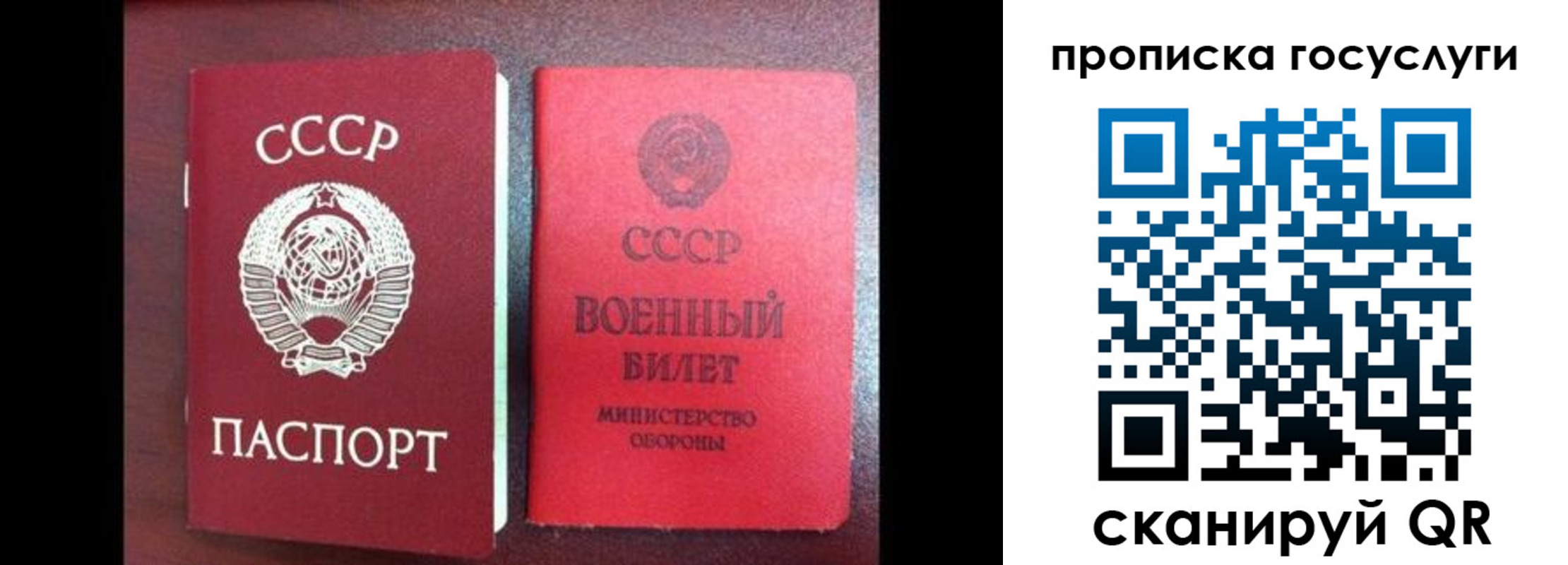 регистрация для школы в Лысково