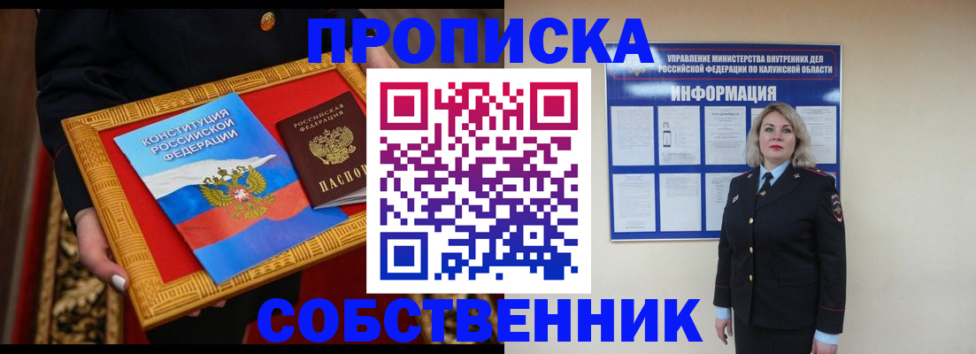 регистрация для дет. сада в Лысково